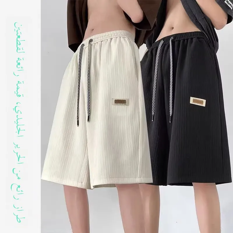 Men's Ice Silk Shorts Summer Sporty Knee-Length Casual Loose Quick-Dry Straight Leg Mid-Waist Youthful Style Thin Fabric