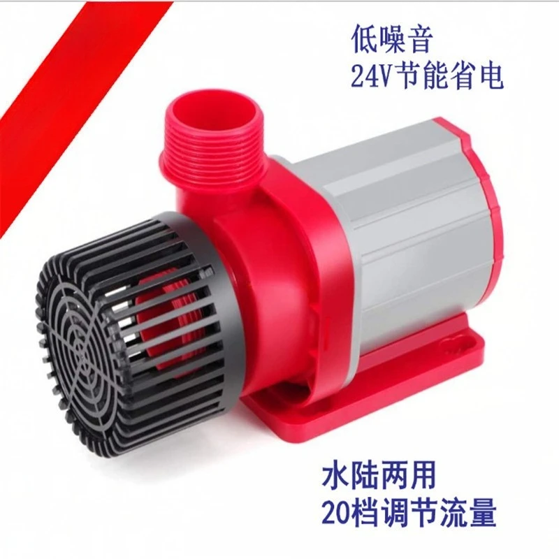 24V DC 20-speed variable frequency for aquariums, seafood ponds, and diving