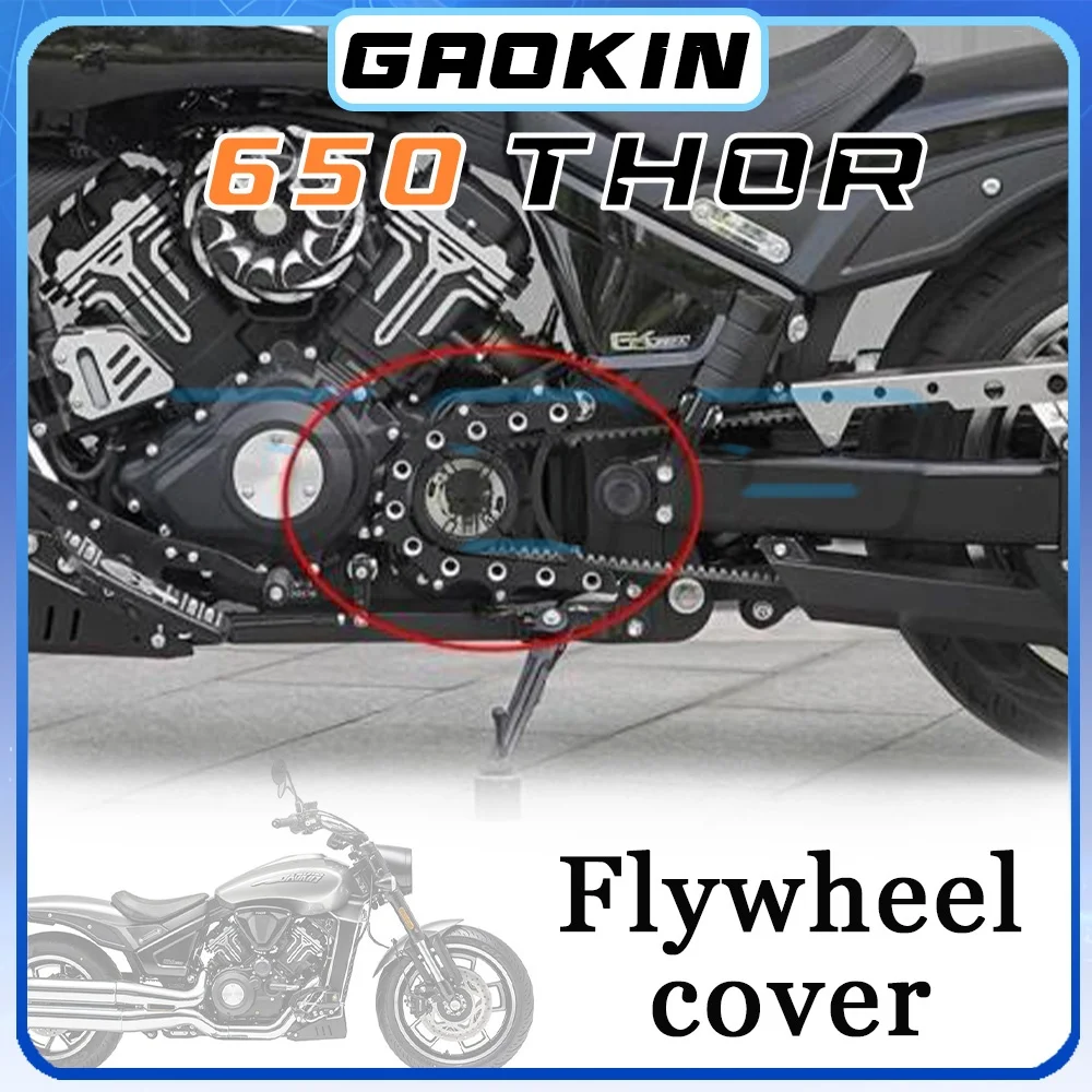 

Aluminum alloy GAOKIN 650 THOR flywheel cover sprocket cover gear cover 650 thor thor 650 THOR650