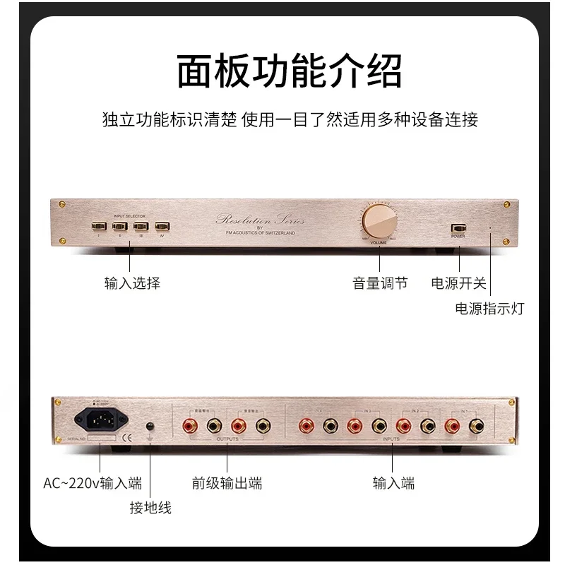 Duplicate Imported HI END FM244 Line Fever Pre-stage Transistor Amplifier Whole Machine Hifi Monitoring Pre