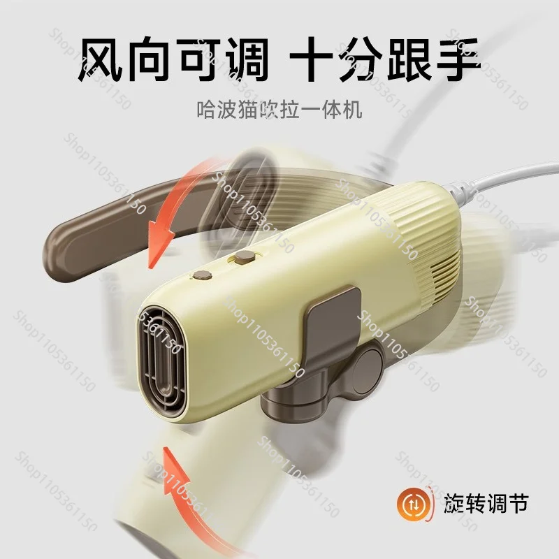 Special hair dryer for pets, neck drying artifact, integrated hair blowing and hair pulling