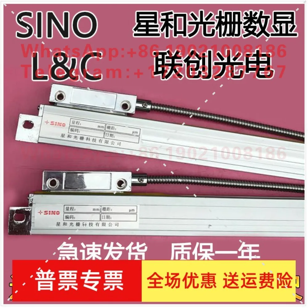 Grating ruler L & C Electronic ruler Milling machine Grinding machine Wire cutting Spark machine Optical ruler Digital display