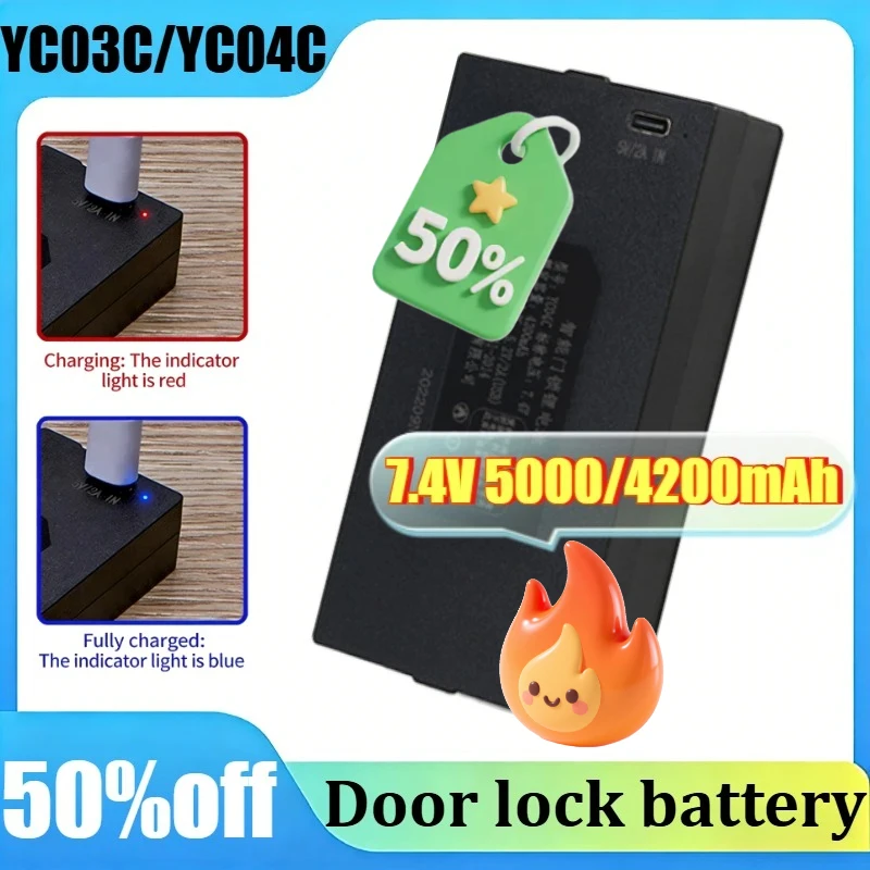 

YC03C YC04C 7.4V Rechargeable Lithium Battery for Fingerprint Lock Smart Door Lock Automatic Door