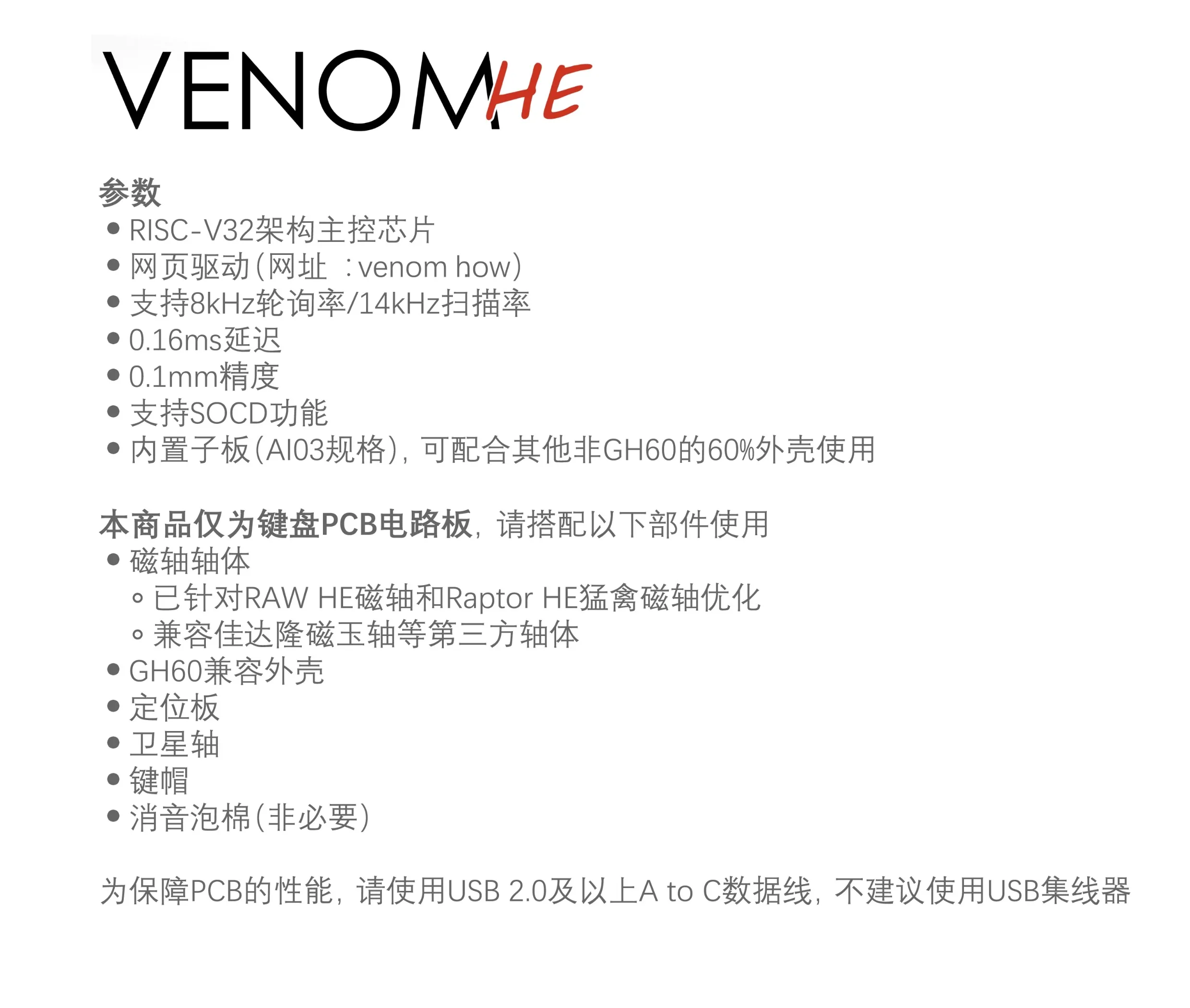 Korea Geonworks Venom 60 HE Magnetic Switch Keyboard Pcb Esports 8k Return Rt0.1 64% Customized Mechanical Keyboard for Holy60