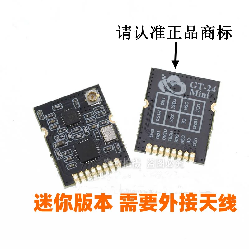 

Industrial grade GT-24 data transmission wireless module 2.4G NRF24L01+PA+LNA 1100 meters long distance