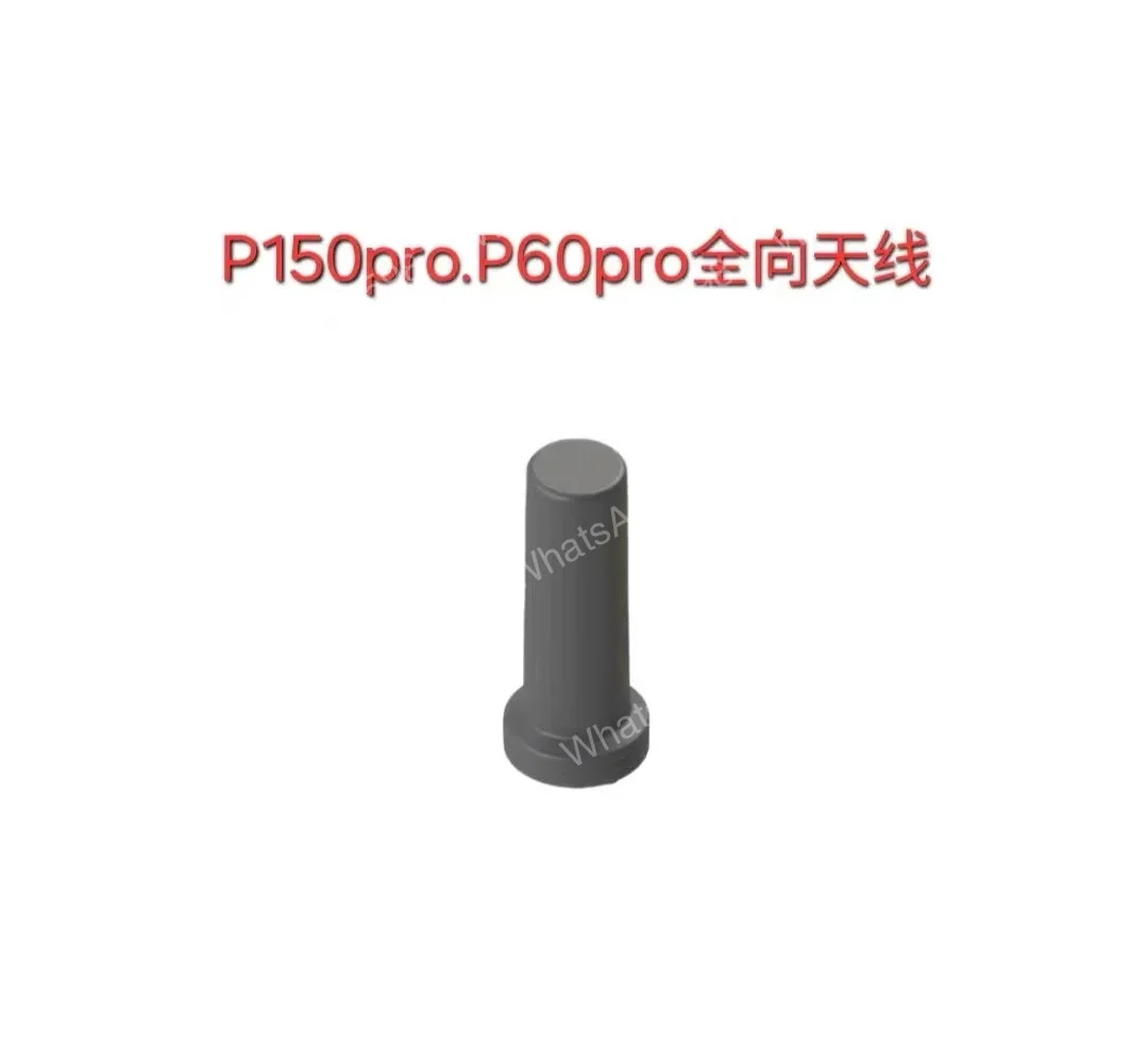 antenne-omnidirectionnelle-p150pro-de-marque-d'usine-antenne-omnidirectionnelle-p60pro