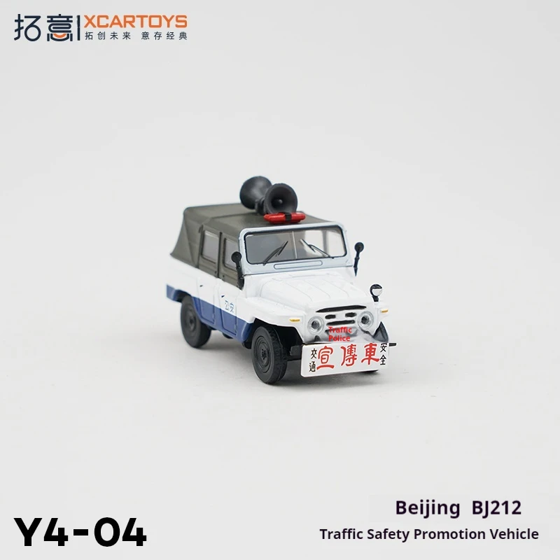 

XCARTOYS 1:64 Scale Alloy Car Model Toy Safety Traffic Vehicle Collectible Non-Radio Controlled Model Toy