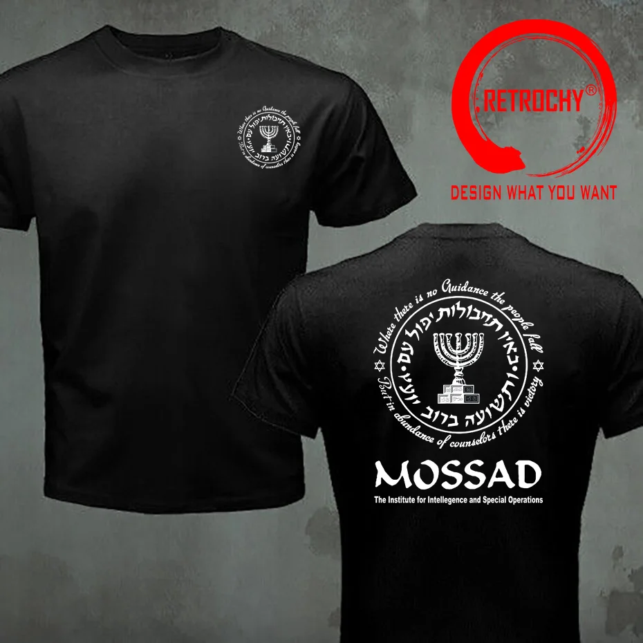 Israeli Army Mossad Special Force Idf Israel Secret Service New Fashion Cool Casual T Shirts Fashion Summer Paried Beer T Shirts