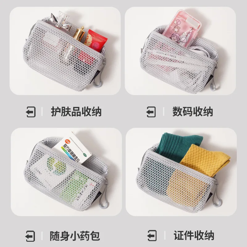 Three dimensional grid makeup bag, women's portable mesh travel grooming bag, transparent storage bag, miscellaneous storage bag