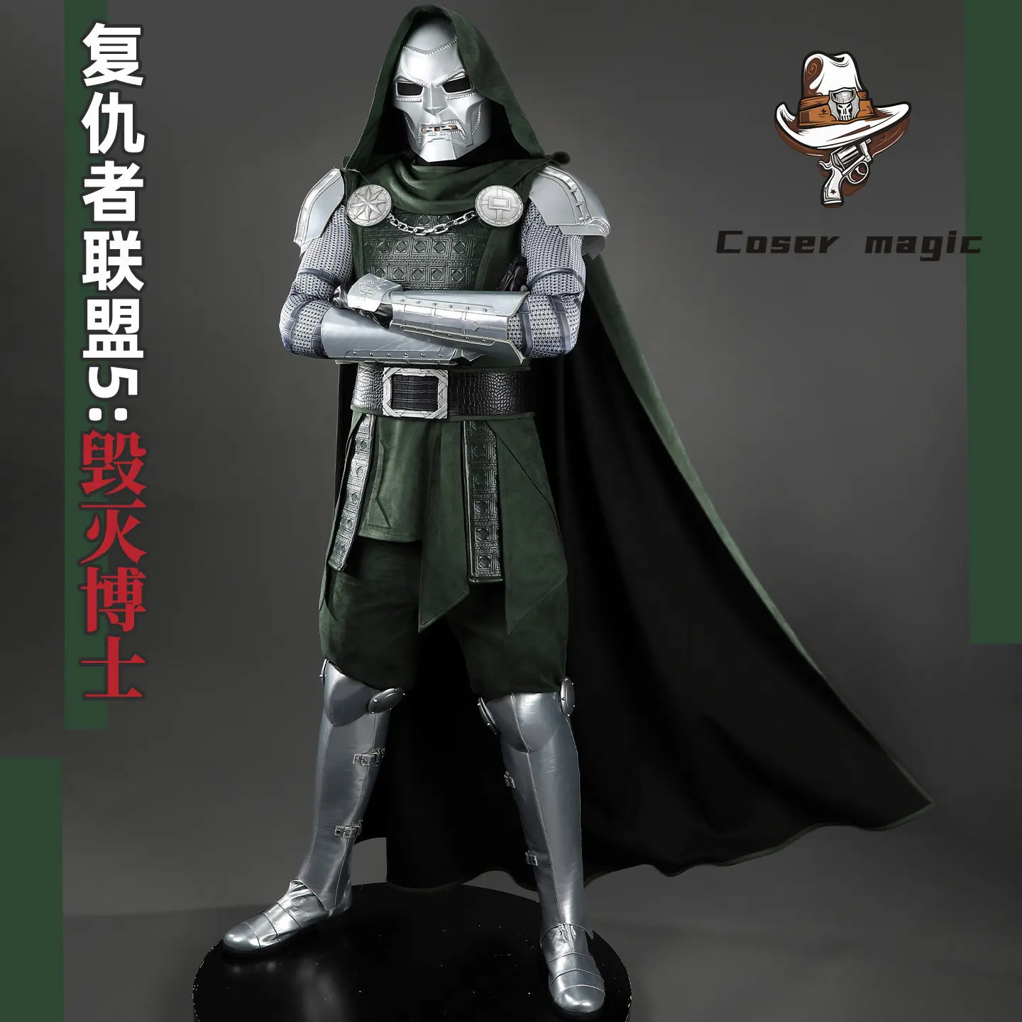 Victor von Doom Doctor Doom Cosplay Costume Uniform Halloween Carnival Party Christmas Play Role Clothes Clothing view 2