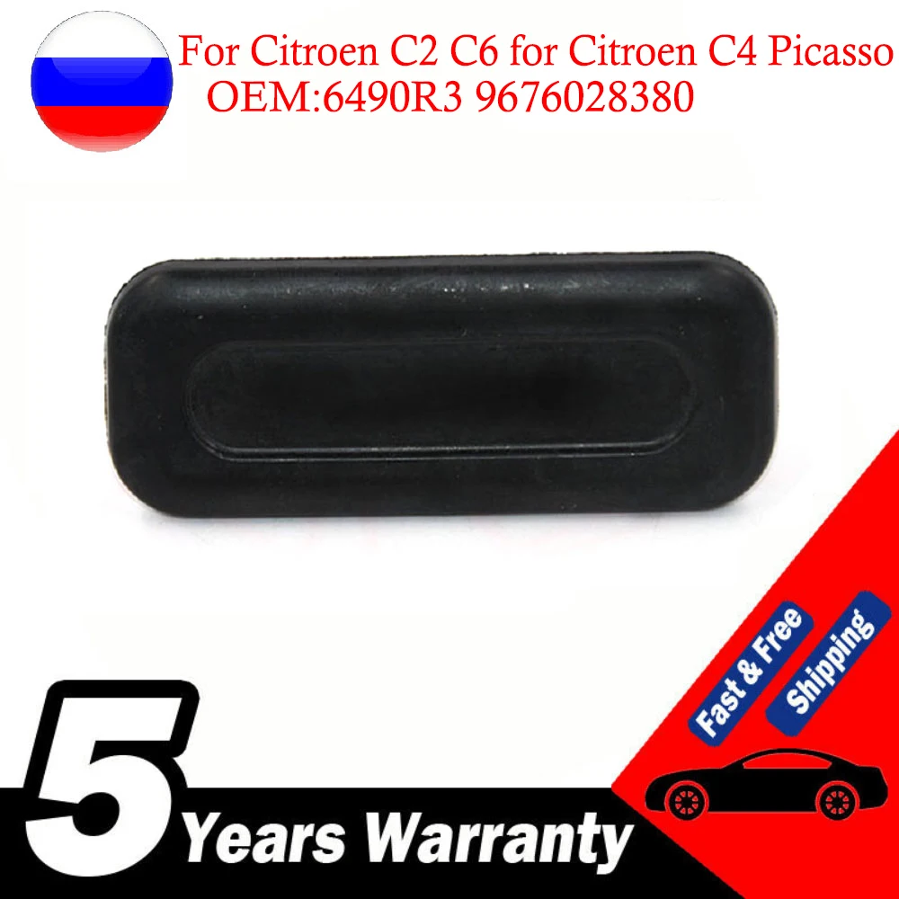 New Car Rear Tailgate Boot Trunk Handle Lock Switch For Citroen C2 C6 for Citroen C4 Picasso Mk1, for Citroen C5 (X7) 6490R3