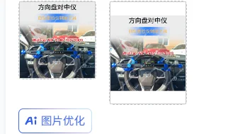 Four-wheel positioning steering wheel alignment instrument, electronic display  positioning auxiliary tool level instrument
