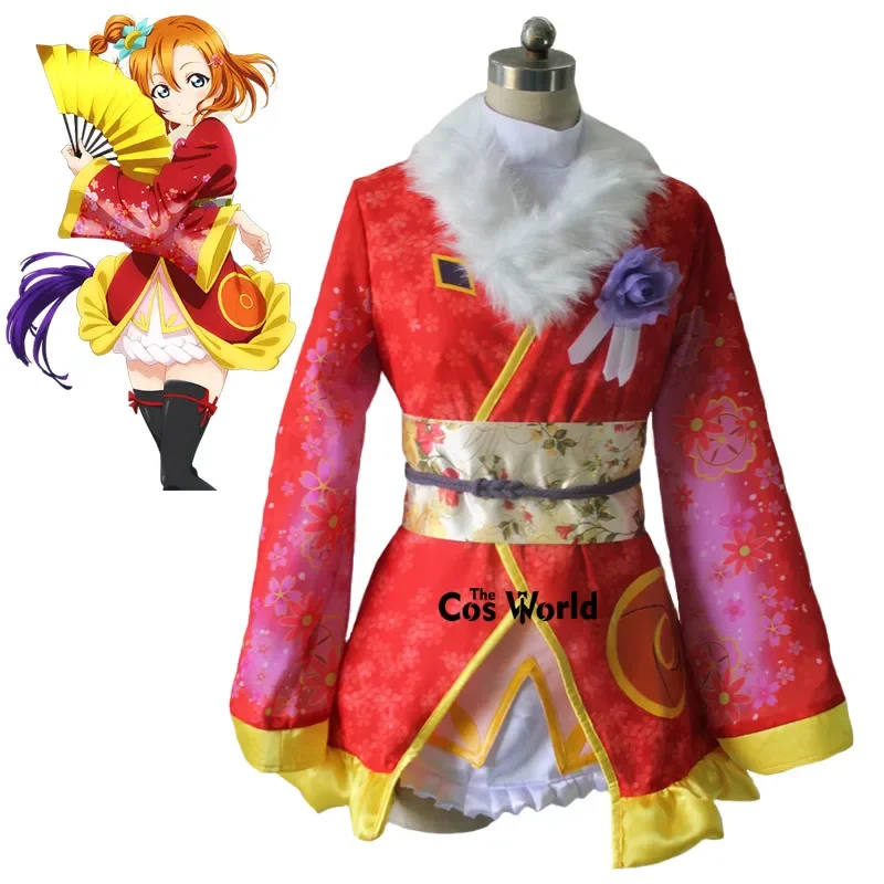 

Love Live Kaguya No Shiro De Odoritai Angelic Angel Kousaka Honoka Kimono Outfits Anime Customize Cosplay Costumes