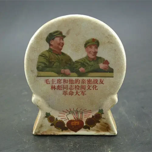 China porcelain people portrait and quotation mark