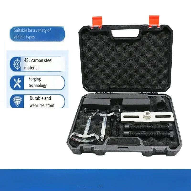 New 6-speed 7-speed transmission repair tool set