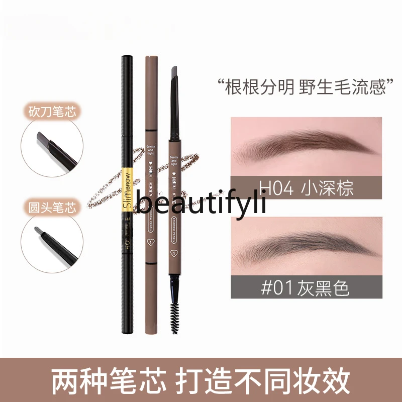 Natural fine eyebrow pencil, khaki smoke gray, brown coffee color, waterproof and sweat-proof, not easy to decolorize