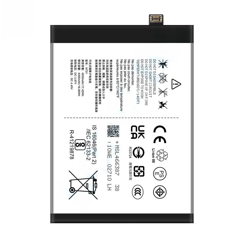 Nt01 3.87v 4500mah para nada telefone 1 substituição de alta capacidade bateria recarregável recém-atualizada do telefone móvel