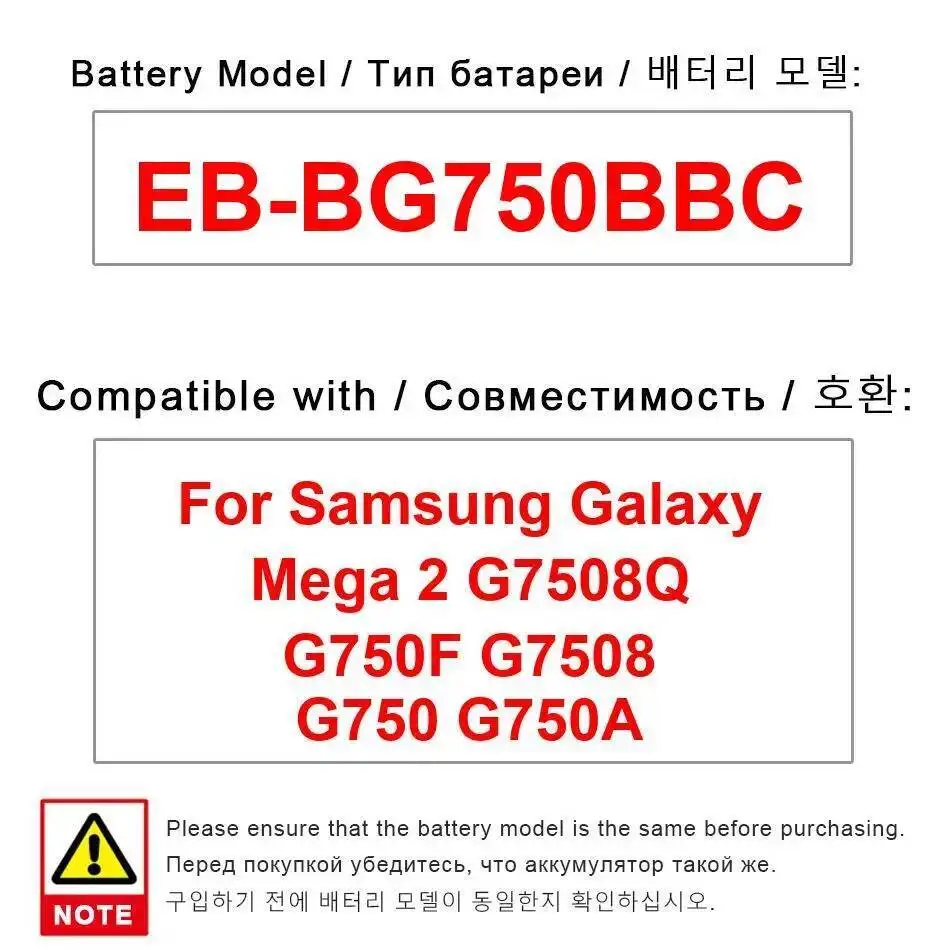 

Mobile Phone Battery EB-BG750BBC 2800Mah For Samsung Galaxy Mega 2 G7508Q G750F G7508 G750 G750A