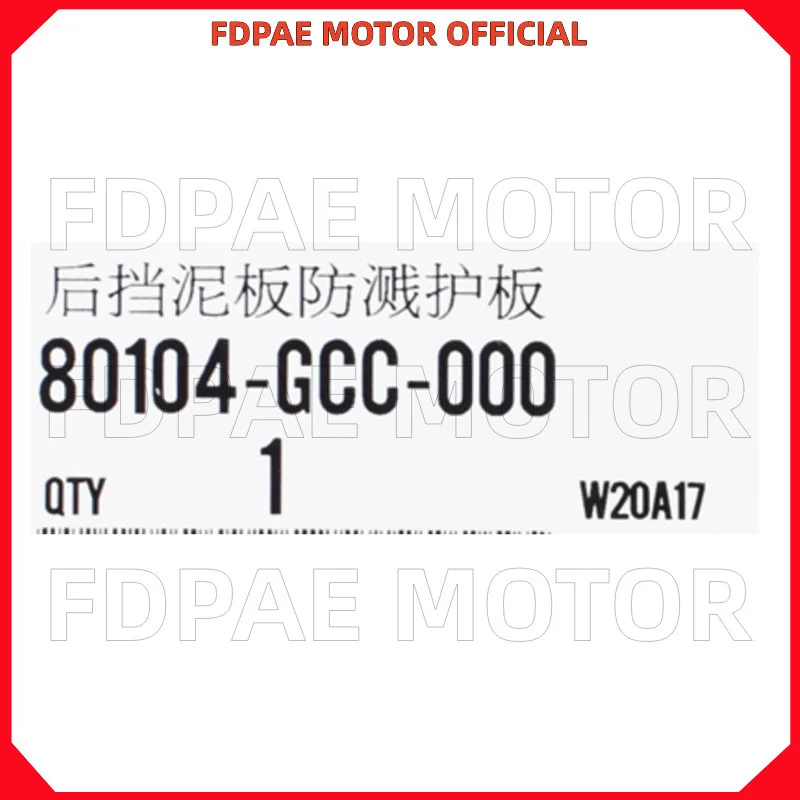 واقي الطين الخلفي لـ Wuyang Honda Nbx100 Wh100t-k-h-f-g-l-n-m-3-2c-5a-6-6a