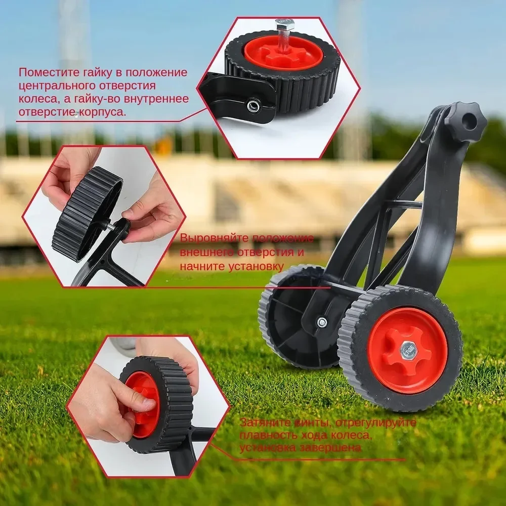 

Brush Cutter Accessories Universal Lawn Mower Support Wheels Adjustable Grass Cutter Replacement Parts for Garden Tools