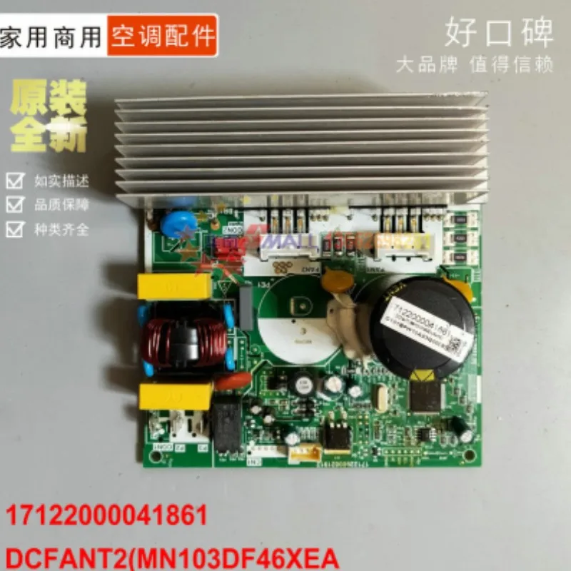 

New for Midea Air Conditioning Computer Board DCFANT2 MN103DF46XEA 17122000021912 DCFANT2