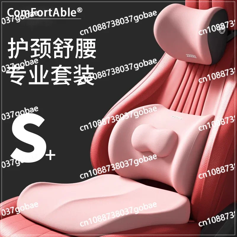 Japanese Seat Cushion Car Headrest Waist Rest Set Four Seasons Universal Memory Cotton Waist Cushion To Protect Cervical