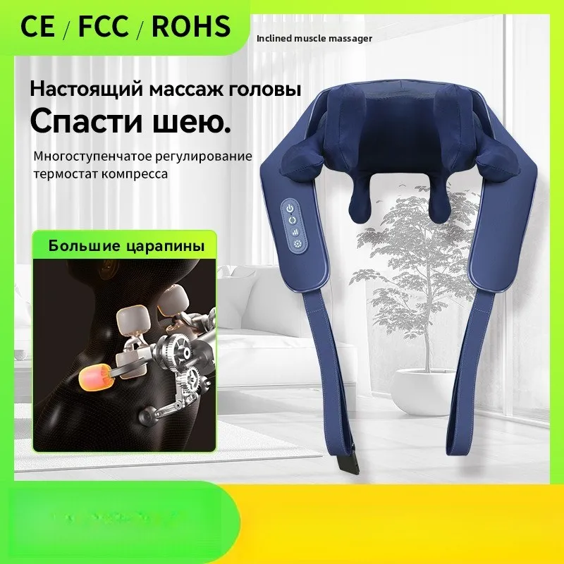 

Neck Massager Kneading Trapezius Muscle Imitation Human Hand Eight-head Massage Shawl Easy To Operate Low Noise