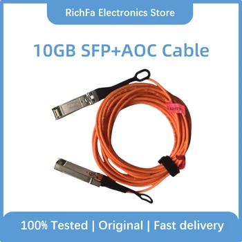 כבל סיב אופטי 10GB AOC מודול אופטי SFP AOC 10G כבל אופטי מחבר חוט משומש מקורי