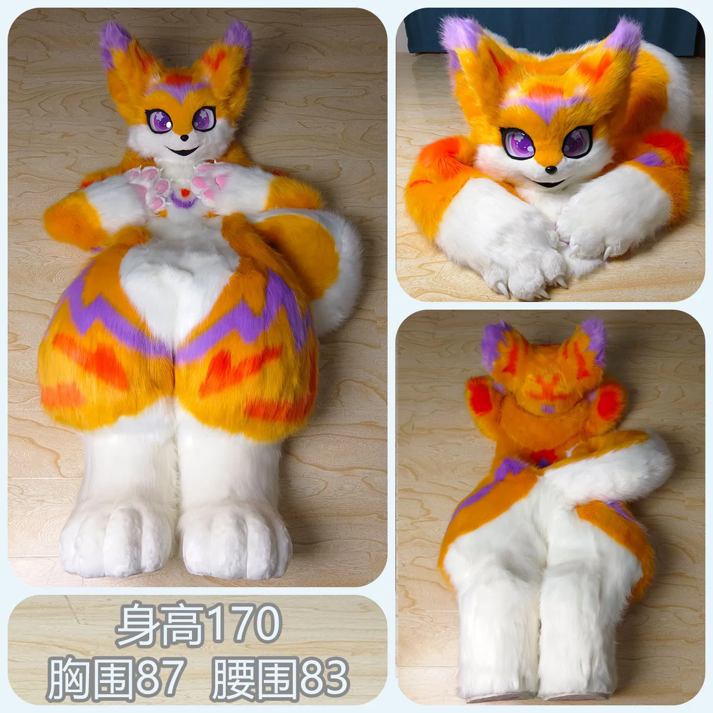 Furry Full Set Unisex  Animal Cos Husky Doll Long Fur Mascot Furuit Japanese Dog Canine Activity Role Play Manga (Height 170cm)