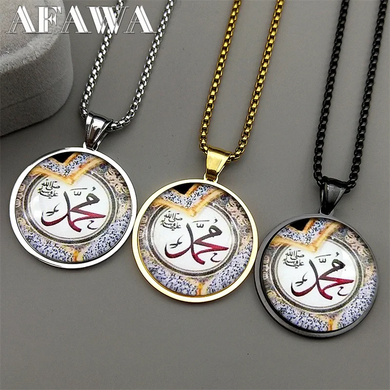 الإسلامية العربية رسالة القرآن الكريم محمد الزجاج قلادة قلادة الفولاذ المقاوم للصدأ الرجال النساء مسلم سلسلة قلادة تميمة المجوهرات هدية #1