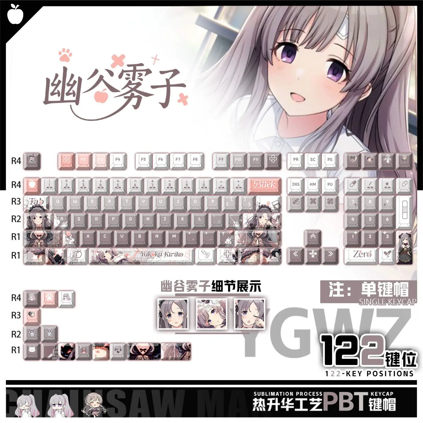 

122 клавиши, яркие цвета, колпачки для клавиш Kiriko Yukoku, игровые прозрачные PBT-колпачки Cherry для механических клавиатур Mad68 Wooting 60