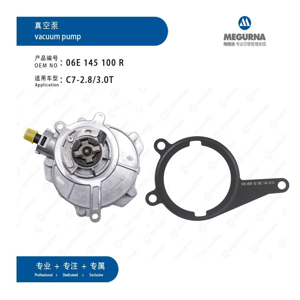 

Вакуумный насос усилителя тормозов 06E145100R 06E145100K 06E145100M для Audi A4 B8, A5 S5, A6 C6, A7 A8 D3, Q5 Q7, VW Touareg с двигателями 2.8L, 3.0T, 3.2L