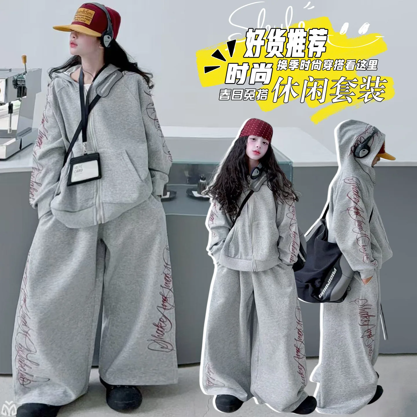 2026 Autumn Girls Hip Hop Tracksuit Embroidered Thorn Flower Zip‑Up Hoodie & Sweatpants 2‑Piece Suit KIDS Fashion Streetwear Set