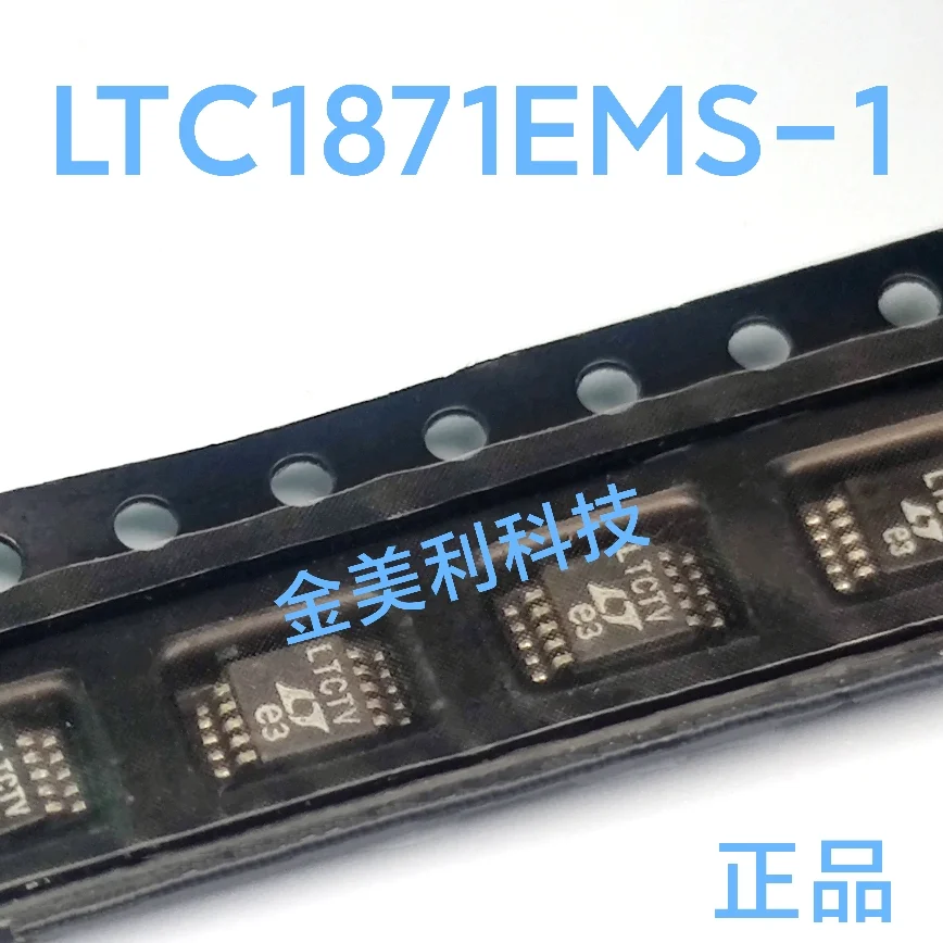 

LTC1871EMS LTC1871EMS-1 LT1715IMS Authentic chip:MSOIC-10