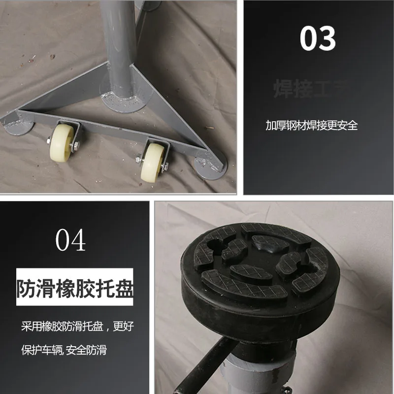 Verdikte Lifter Veiligheidsondersteuning Frame Transmissie Beugel Auto Lifter