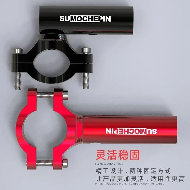 

1 Piece Motorcycle Handle Bar Spotlight Bracket Aluminum Alloy Extension Bracket Rearview Mirror Seat Retrofit Accessories