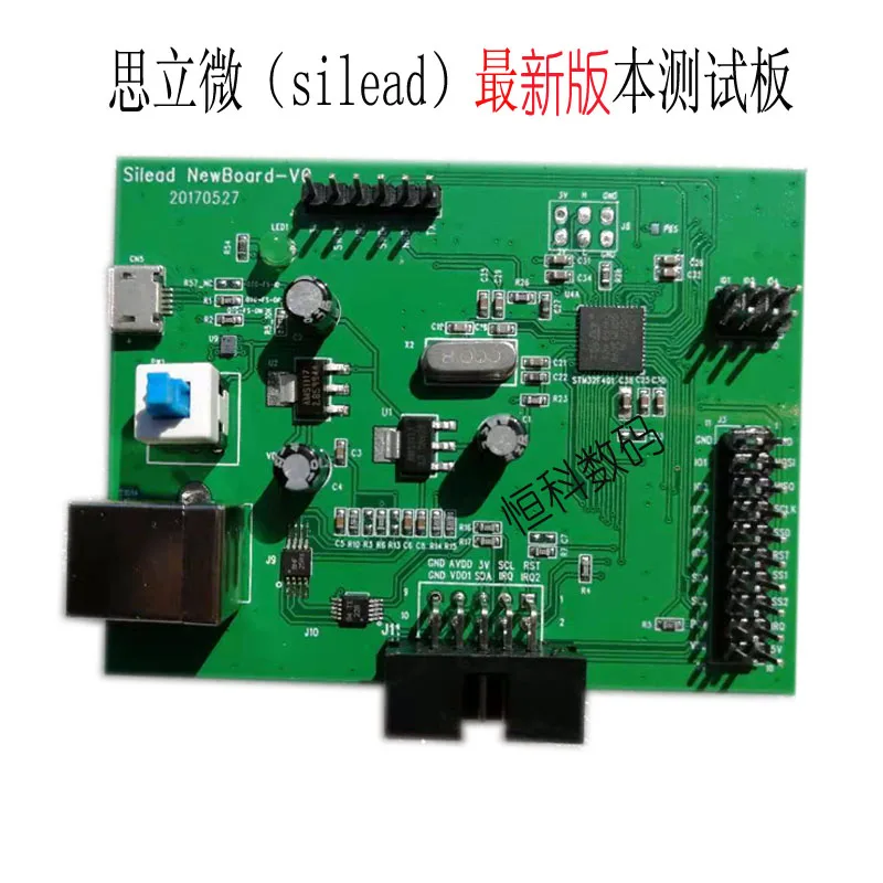 

Test Mainboard Tp Test Board Silead Test Board