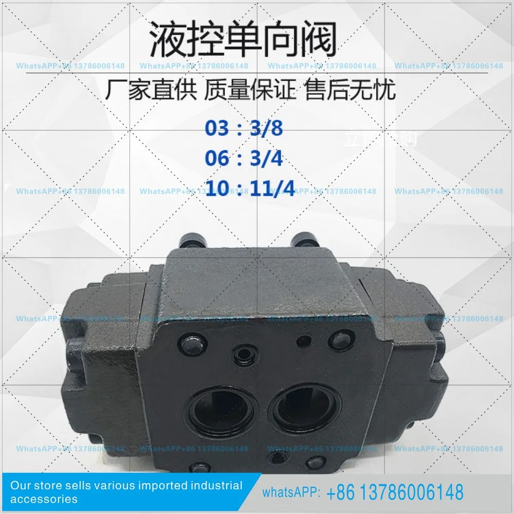 Hydraulic Pressure Maintaining Valve Hydraulic Control Check Valve CPDG - 03/06/10 - A1 Spot