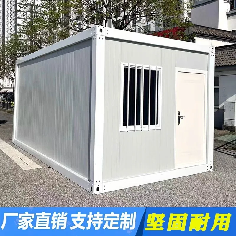 Mobile Steel Integrated House, Simple Assembly of Office Frame, Detachable Movable Board, Container Mobile House