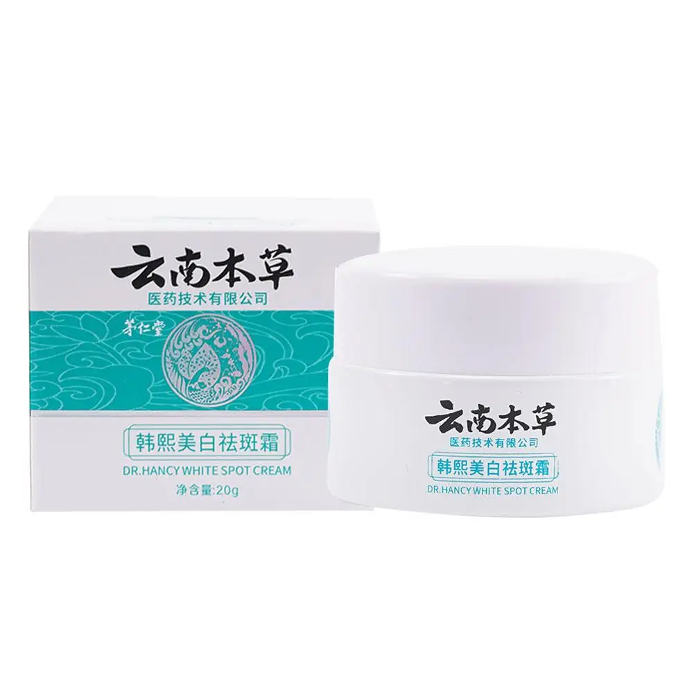 Yunnan Herbal Whitening Freckle Removal Cream Lighten Dark Spots Moisturizing Brightening Skin Tone Skin Care Products 20g