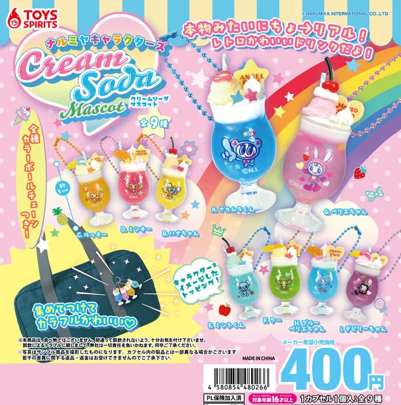 TOYS SPIRITS Authentic Japanese Narumiya Ice Cream Cream Soda Gashapon Keychain Approx 5cm Cute Miniature Collectible Bag Charm