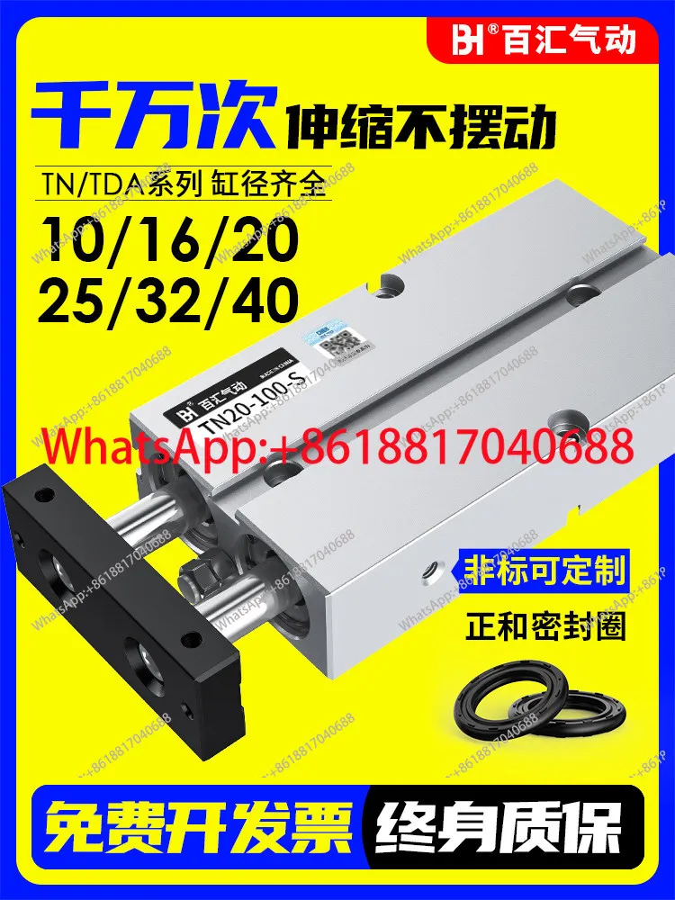 1PCS Tda/Tn Double …