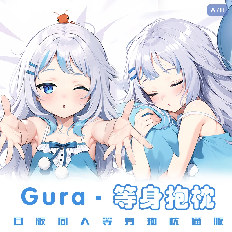 

2023 New VTube Gawr Gura Cosplay Anime Dakimakura Hugging Body Pillow Case Otaku Pillow Long Cushion Cover