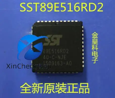 

10pcs original new SST89E516RD2-40-C-NJE 89E516RD2 SST89E516RD2-40-C-NJ