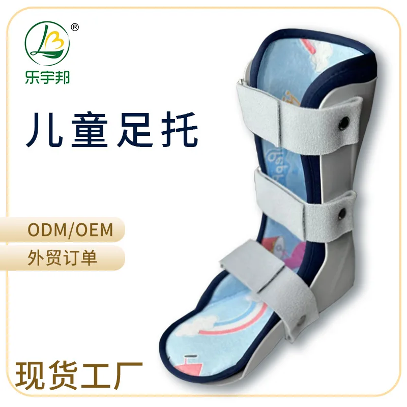

Children's special ankle fixation brace, calf brace, ankle support instead of plaster shoes, lower limb walking brace