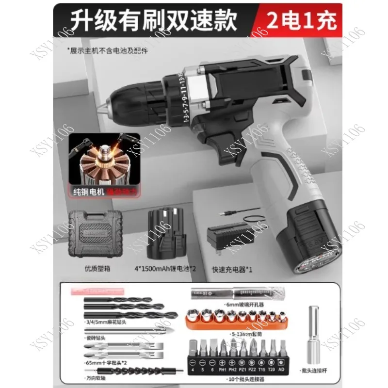 

Бесщеточная ручная дрель с несколькими головками, быстросменный патрон, ремонт дома, электрическая отвертка, подходит