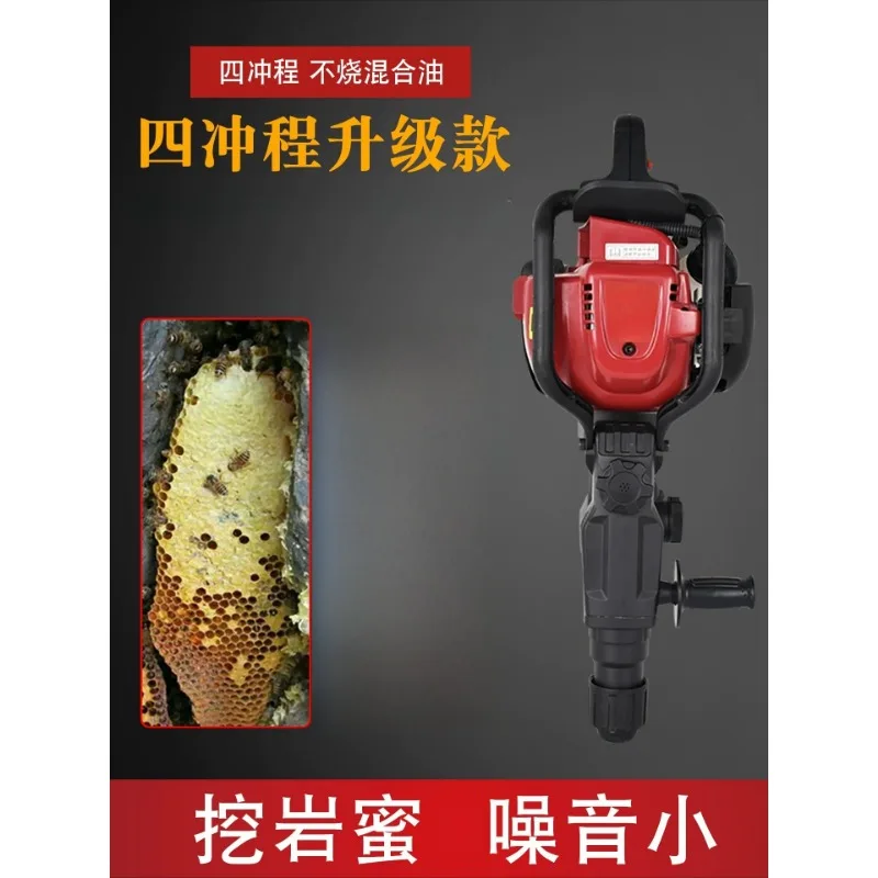 2 In 1 Gas Hammer Drill Handheld Rock Breaker Tree Digging Machine Outdoor Excavation Tool