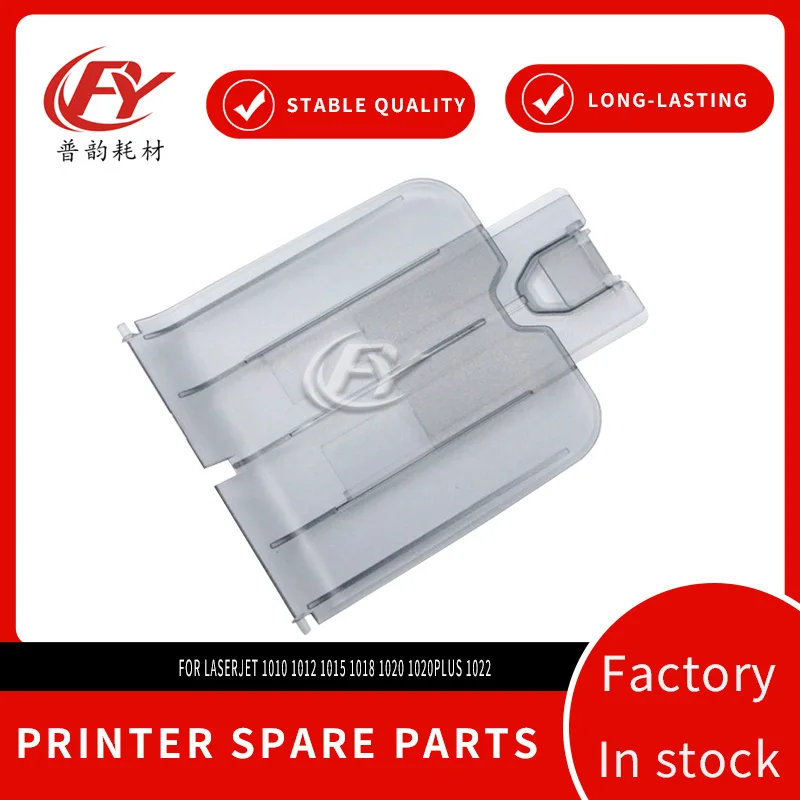 Printer Output Paper Catch Tray Assembly For HP LaserJet 1010 1012 1015 1018 1020 1020plus 1022 Desktop Laser Printer Replacemen