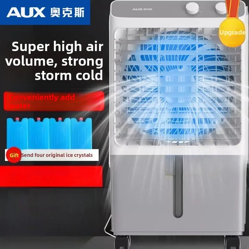 220V AUX Industrial Air Cooler Portable Cooling Fan with Water Tank for Home Office