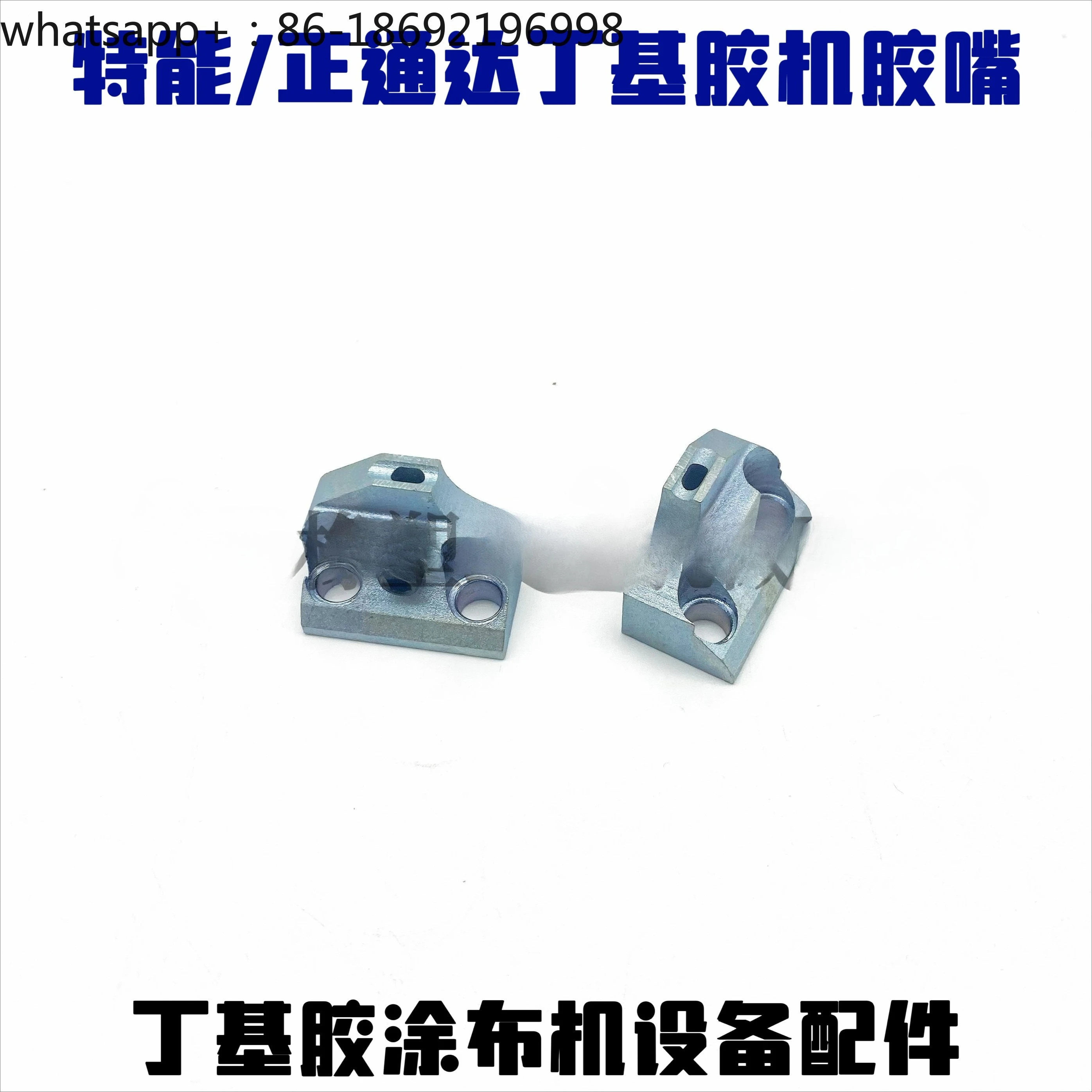 Special Butyl Adhesive Machine Nozzle Hollow Glass Hot Melt Butyl Adhesive Coating Machine Nozzle Coating Nozzle